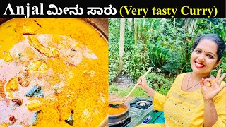 Mangalore Traditional ಅಂಜಲ್ ಮೀನು ಸಾರು  Kingfish CurrySurmai Curry  Mangalore Recipes [upl. by Leibrag462]