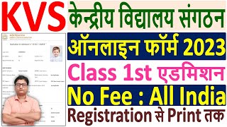 KVS Class 1 Admission Online Form 2023 ¦¦ How to Fill Kendriya Vidyalaya KVS Admission Form 2023 [upl. by Luelle]