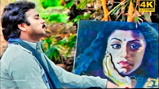 Prema ledani Full 4k Video Song AbhiNandana Movie Songs Karthik Shobana  Ilayaraja [upl. by Columbus]