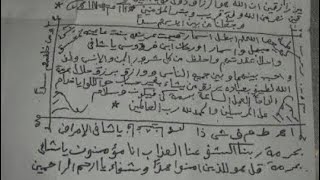 3 GÜN İÇİNDE MERAKLA BEKLEDİGİN GERÇEKLEŞECEK ŞOK OLDUM ŞOK OLACAKSİN İZLE GÖR OLACAKLARİ fal [upl. by Noemys921]