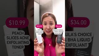 10 DUPE for Paulas Choice 2 BHA Liquid Exfoliant [upl. by Lotz]