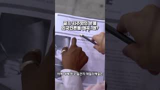 골프 김주형의 눈물 외국언론들 왜곡 왜우리를 먼저 바꿔야 [upl. by Harmony]