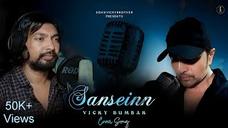 Sanseinn by Sonu Vicky Brother Cover Song  Jab Tak Sansein Chalegi [upl. by Ynnos405]