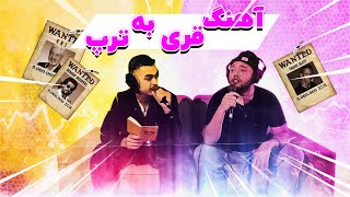 BEHZAD LEITO X CATCHYBEATZ  موزیک غری رو بیت رپ ؟ [upl. by Ssej]