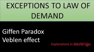 Exceptions to law of demand  Giffen paradox and Veblen effect Malayalam [upl. by Yl]