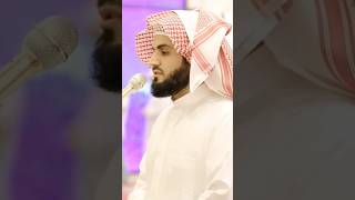 Surah Al Fatiha in Maqam Ajam By Sheikh Raad Al Kurdyshorts [upl. by Sato]