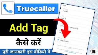 how to add tags to your truecaller account  how to add tag in truecaller minitg [upl. by Ajay884]