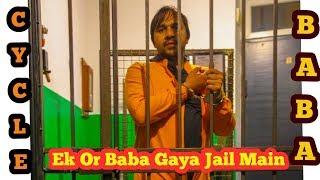 Cycle Baba in Jail Hostel in Georgia  Ep 124 [upl. by Taffy]