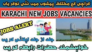 Jobs 2024  New Karachi Jobs  Karachi Jobs 2024 [upl. by Frost776]