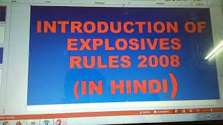 Introduction of explosives rule 2008 in Hindi [upl. by Anelah258]