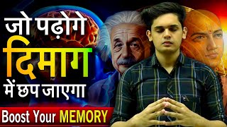 3 Steps to Remember Everything You Read🤯 Scientific Tips Prashant Kirad [upl. by Lorilee]