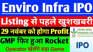 Enviro Infra IPO Allotment status खुशखबरी Enviro Infra IPO GMP  Enviro Infra IPO Latest news [upl. by Etteve384]