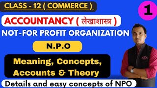 NPO Accountancy Class12not for profit organisationmeaning and conceptsRahul Commerce Academy [upl. by Sabsay]