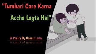 🥰quotTumhari Care Karna Accha Lagta Hai l तुम हरी केयर करना अच्छा लगता है l [upl. by Atilahs]