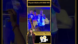 Piyush Mishra best Song… [upl. by Cato]