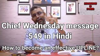 Chief Wednesday message 549 in Hindi [upl. by Araik]