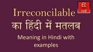 Irreconcilable meaning in Hindi [upl. by Ailel]