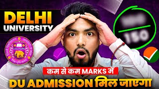 Minimum Marks Required to Get Admission in Delhi University Admission 2024 🔥 DU Admission 2024 CUET [upl. by Adnilram840]