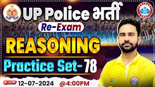 UP Police Re Exam 2024  Reasoning Practice Set 78  UPP Constable Reasoning By Rahul Sir [upl. by Ruthann]