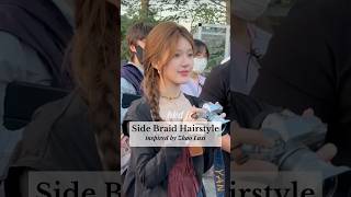 recreate Zhao Lusi Side Braid Hairstyle ❤️ [upl. by Aitak466]