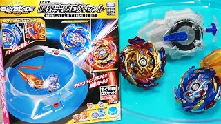 Helios Volcano Hyperion Burn amp LIMIT BREAK DX SET Unboxing amp Test Battle  Beyblade Burst Sparking [upl. by Gombach]