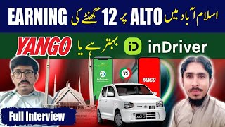 Indriver Daily Earning Islamabad  indriver 12 hours earning Islamabad  Financial Freedom [upl. by Vasta298]