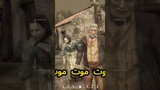 اخيرا لعبة Resident Evil 4 علي Vr [upl. by Irrot391]