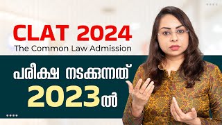 CLAT 2024 Syllabus  CLAT 2024 Preparation  CLAT 2024 Exam Date [upl. by Maribel219]