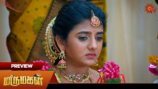 Marumagal  Preview  11 Nov 2024  Tamil Serial  Sun TV [upl. by Elocan125]