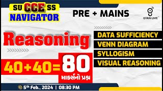 રિઝનિંગ Reasoning 40  40  80 Marksનો પ્રશ્ન  PRE  MAINS  LIVE0830pm cce gyanlive reasoning [upl. by Loralee]