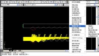 Gtools Vcut light trace [upl. by Strong]