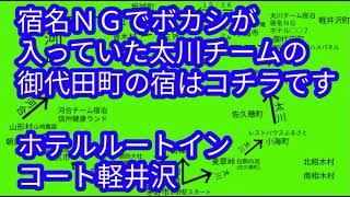 視聴後その３ ローカル路線バス乗り継ぎ対決旅 第５戦 陣取り合戦 長野 （姉妹番組）水バラ土曜スペシャル 路線バスで鬼ごっこ 鉄道対バス対鉄道ＶＳバスＶＳ鉄道ローカル路線バス乗り継ぎの旅Ｚ１７バス旅Ｚ [upl. by Hinckley]