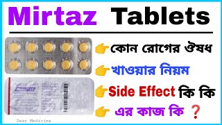 Mirtaz 15 mg tablet uses in bengali  Mirtazapine tablets Use Dosage Side effects amp Benefits [upl. by Eanahc]