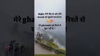 Mujhe apni neend pyari hai yar gharvale khush shorts viral [upl. by Morse356]