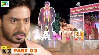 ANTH  Madha Mathu Manasi  Hindi Dubbed Movies 2018  Vijay Raghvendra amp Karunya Ram Part  02 [upl. by Amikan672]