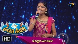 Satya Harishchandra Padyam  Sugandini Performance  Padutha Theeyaga  2nd April 2017  ETV Telugu [upl. by Aliuqa]