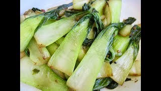 BOK CHOY in 5 Minutes  Sautéed STYLE  DIY Demonstration [upl. by Karsten]