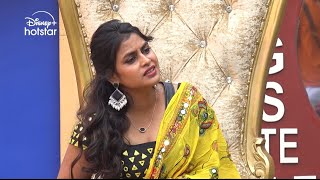 Bigg Boss Telugu 8  Day 78  Promo 1  Bigg Boss Nomination Twist 😳  Nagarjuna  DisneyPlusHotstar [upl. by Nyltac]