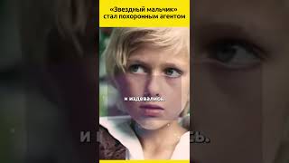 Он стал кумиром но разочаровался в кино Павел Чернышев судьба актеры биография фильм кино [upl. by Cyndie]