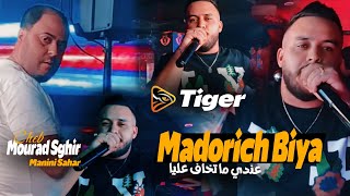 Mourad Sghir 2024  Madorich Biya  عندي ما تخاف عليا  Feat Manini Sahar Exclusive Music [upl. by Hersh]