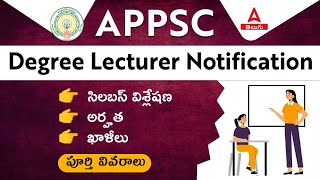 APPSC Degree Lecturer Notification 2024  APPSC DL Notification Syllabus And Qualification Details [upl. by Isewk]