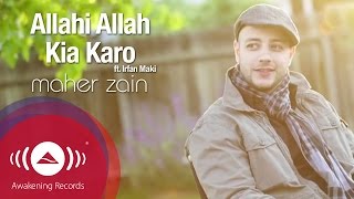 Maher Zain feat Irfan Makki  Allahi Allah Kiya Karo  Official Lyric Video [upl. by Atinomar]