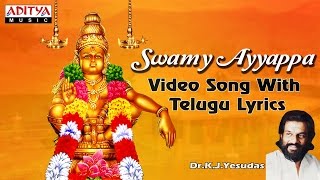 Swamy Ayyappa  Ayyappa Swamy Songs  Video Song with Telugu Lyrics by KJYesudas bhaktisongs [upl. by Gnuy]