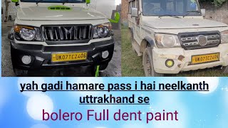 Bolero Full Dent paint automobilemodifiedrestoration AamirHusain [upl. by Drawe145]