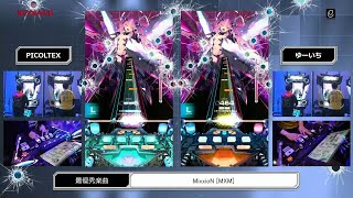 The 10th KAC SDVX MisoilePunch♪  MixxioN MXM 20 [upl. by Ahterod]