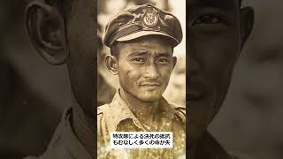 太平洋戦争で最も多くの犠牲者を出した日本軍の部隊3選 [upl. by Staci841]