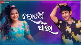 Lotani Para  Rahul  Kuldeep  Aseema  Sanjay  Barsha  Jagmohan  ASHAMEDIA  New Odia Song [upl. by Pendergast]