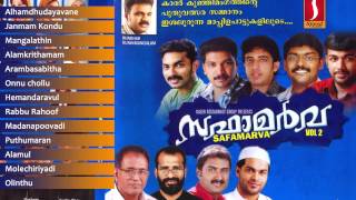 New kolkali songs  Safa marwa  സഫ മർവ  safa marva kolkali pattukal  mappila pattukal [upl. by Aicirpac]