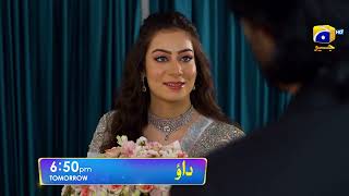 Dao Episode 11 Promo  Tomorrow at 650 PM only on Har Pal Geo [upl. by Itnahsa]