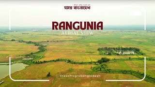 Rangunia Aerial View  Explore the Beauty of Rangunia Chattogram [upl. by Nayhr]